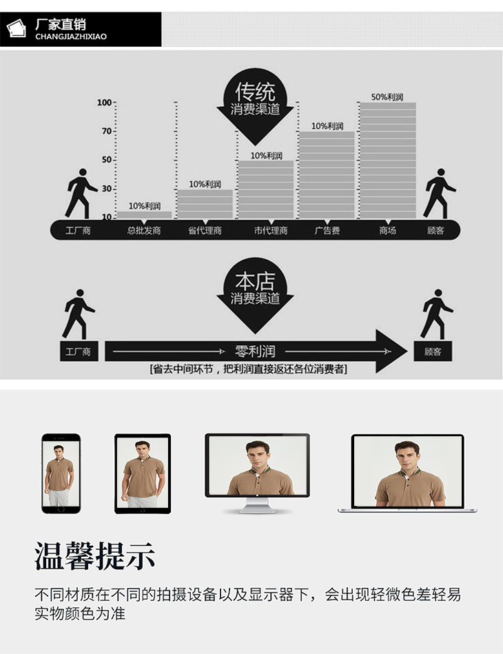 详情页_12.jpg