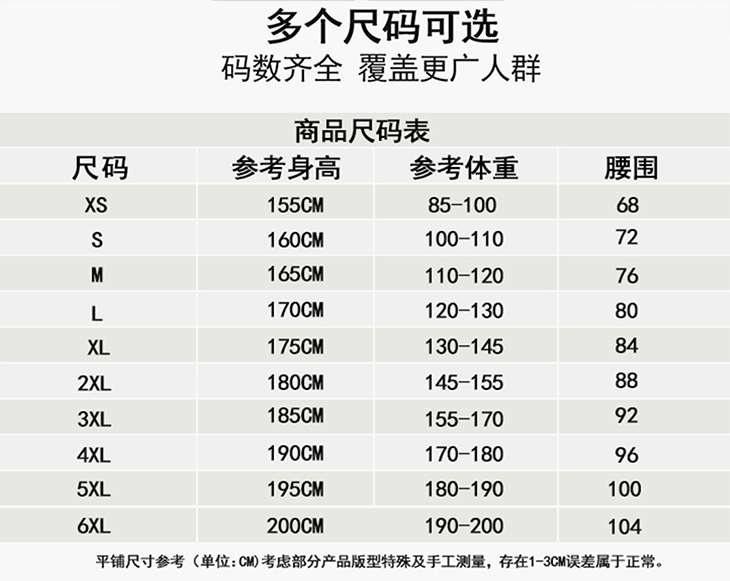 详情页_03.jpg