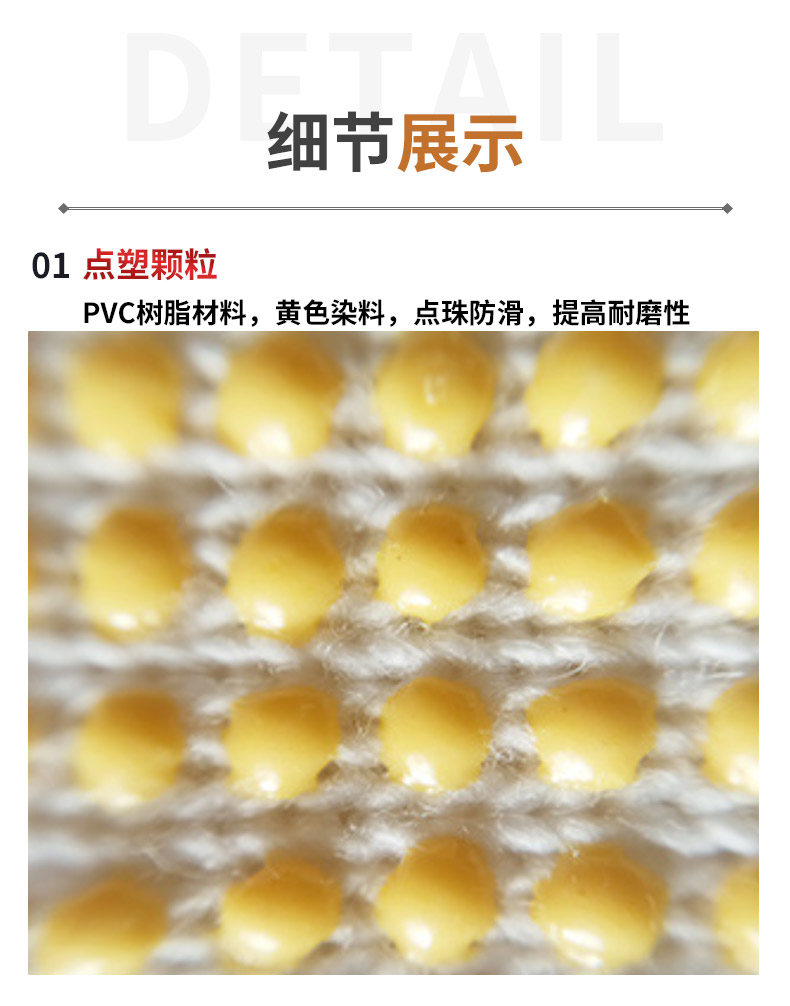 黄色点塑_06.jpg