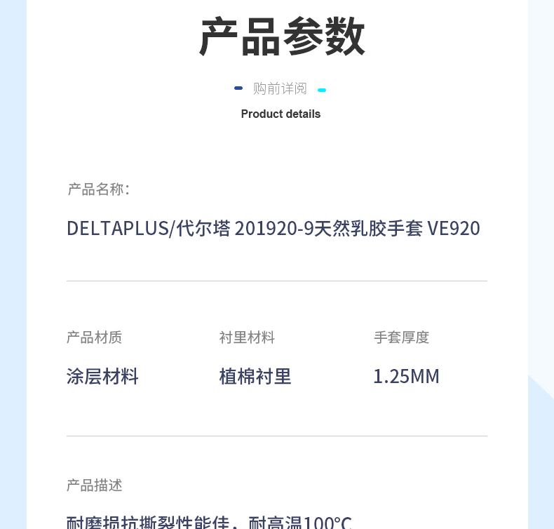 cbd0c28babf7f33ccb2c815658e0c489_1627868424833548.jpg