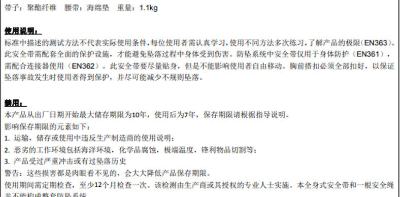 bf3b3e65f354762ce3ca32f882819158_1608024432859196.gif
