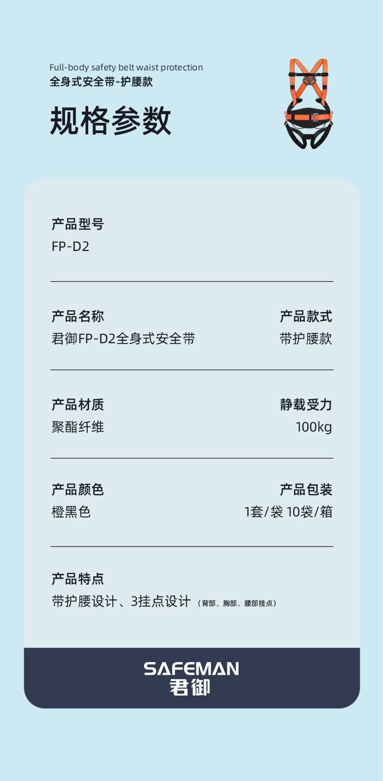 cba0e1873055fdd9cb007c6ff57263d8_1699409414904349.png