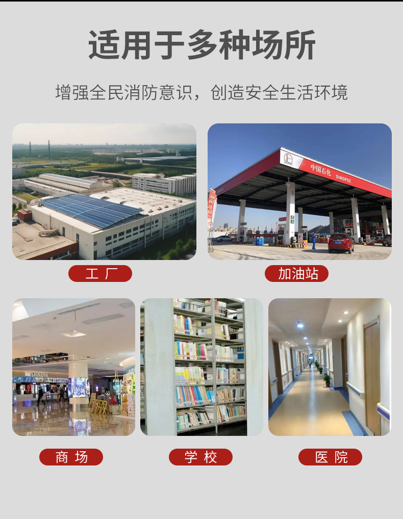 消防沙箱_04.jpg