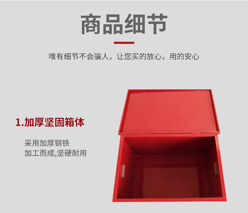 消防沙箱_08.jpg