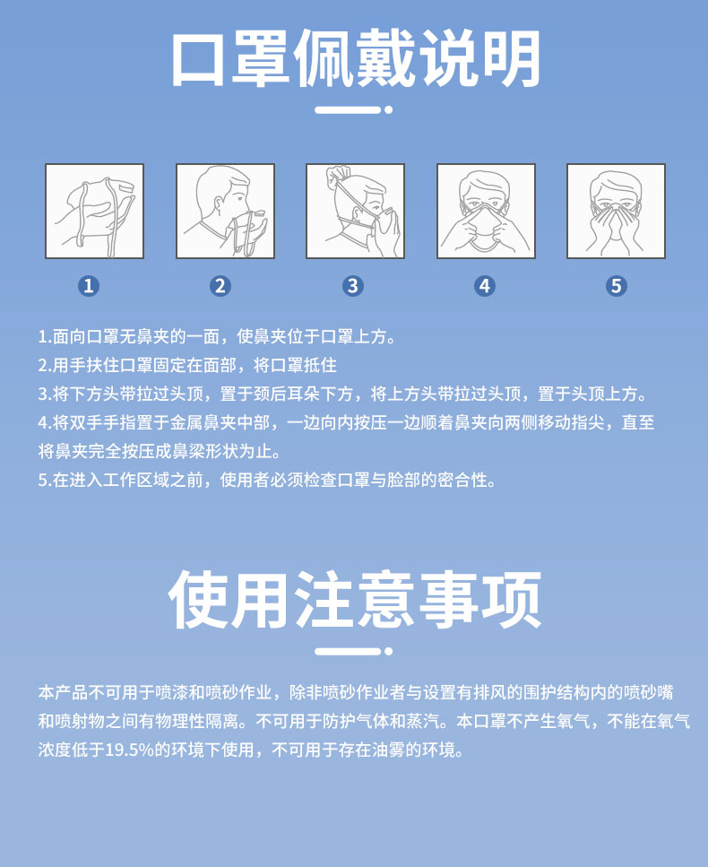 KN90口罩_11.jpg