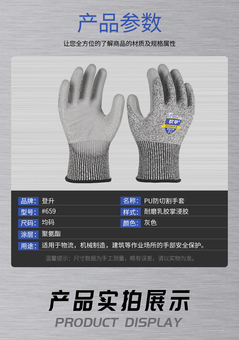 手套_02.png