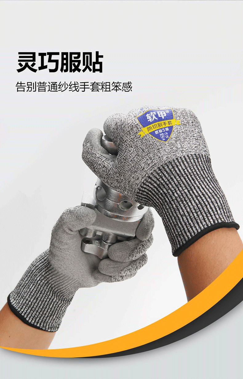 手套_03.png