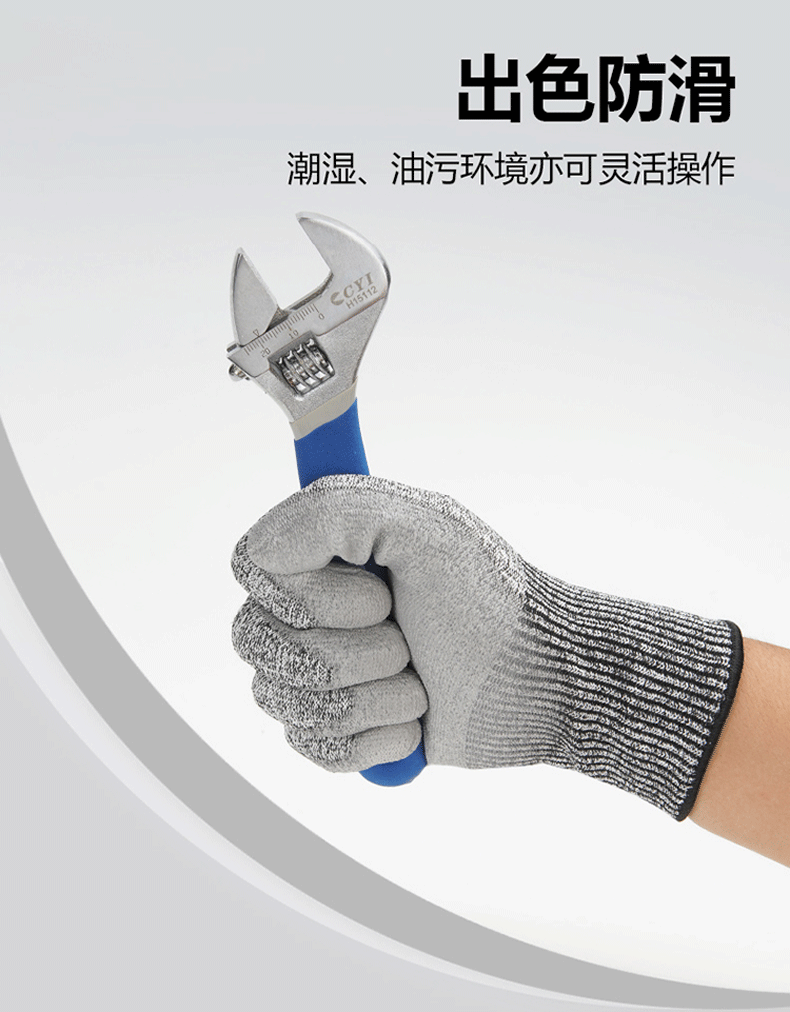 手套_04.png