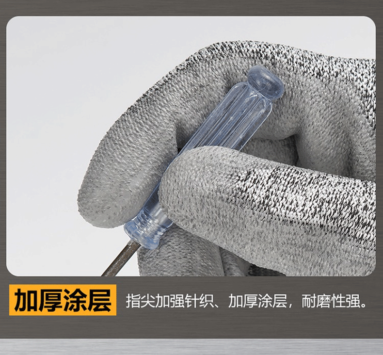 手套_08.png