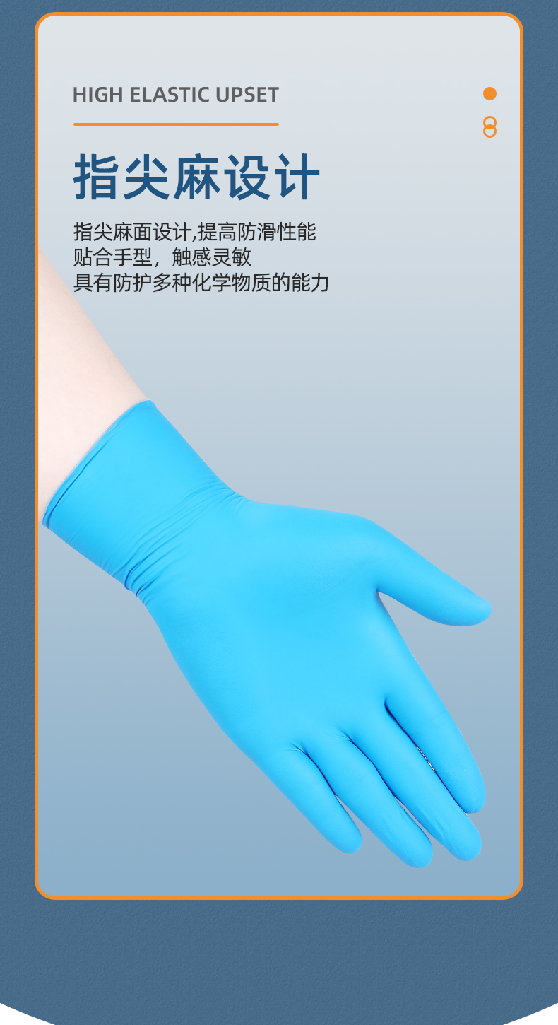 英科一次性_08.jpg
